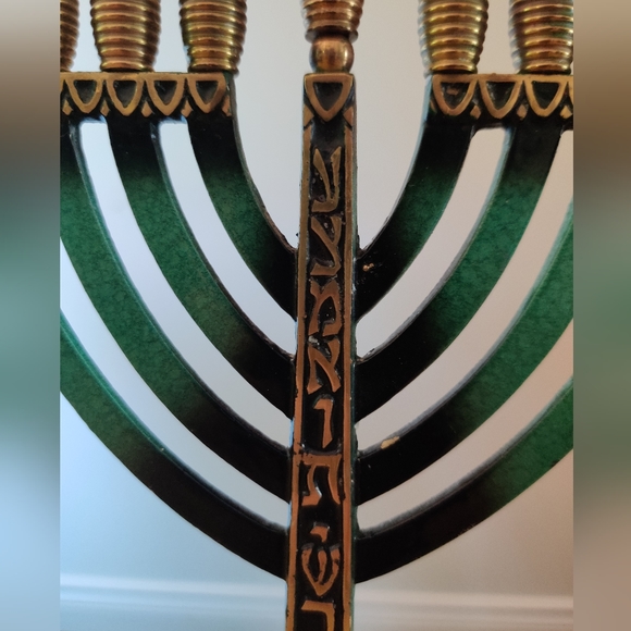 Vintage Chanukah Menorah Atzmaut Israel - Picture 9 of 11